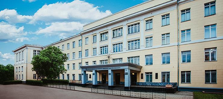 stitute of Biology and Biomedicine